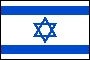 bandiera Israele